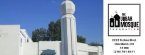 uqbah mosque foundation cleveland 1372